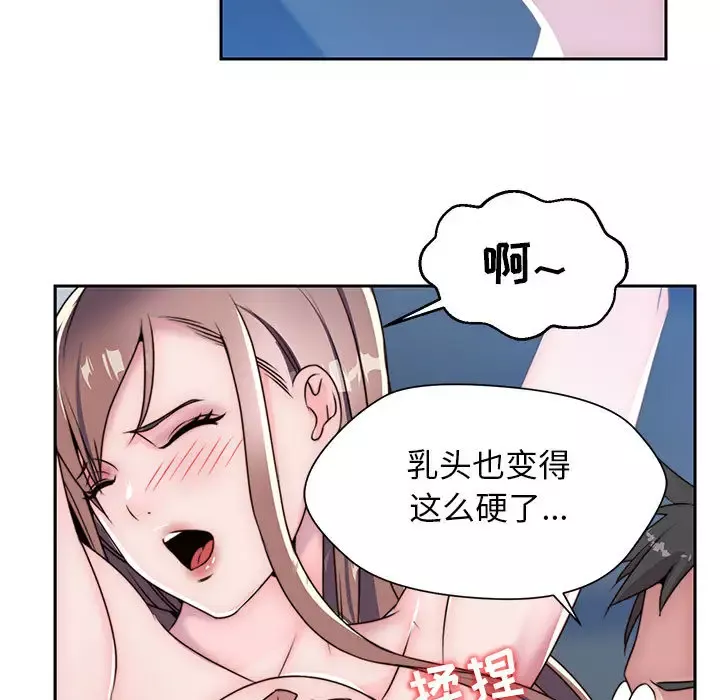 全都给你-第7章 - 图片 15