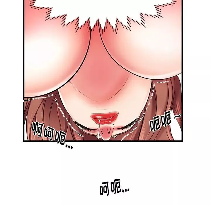 失格媽媽第7话