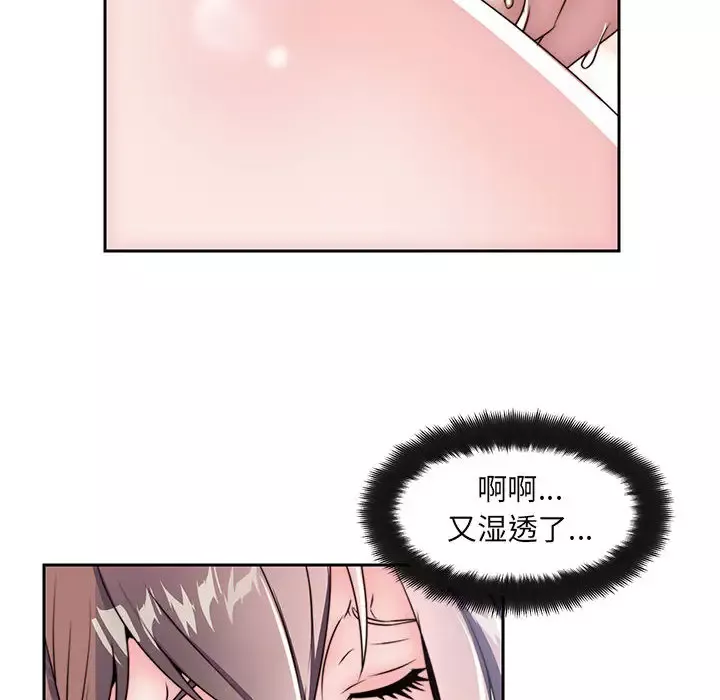 全都给你-第7章 - 图片 20