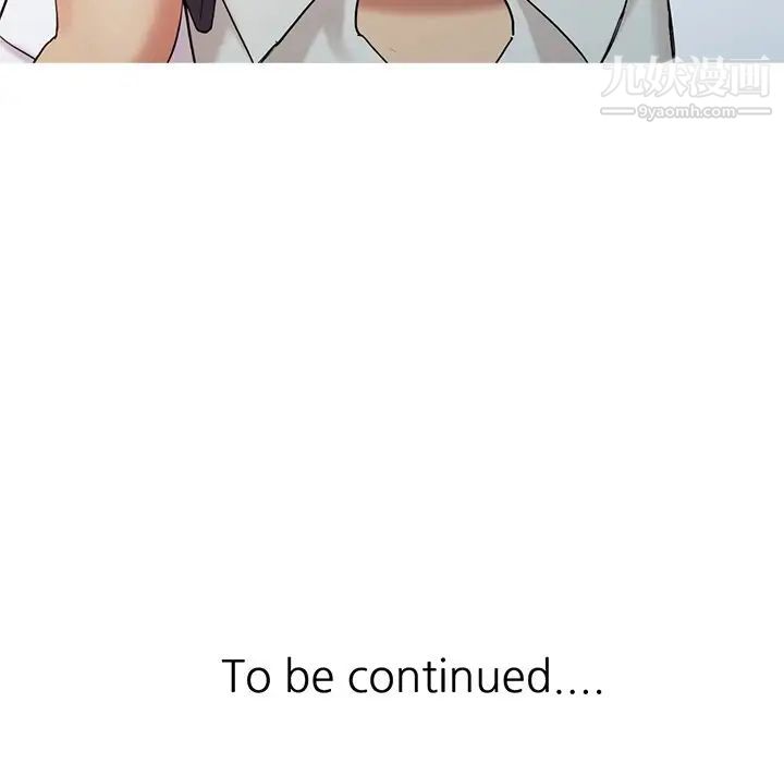 调阴妙手第27话