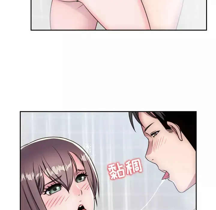 全都给你第7章