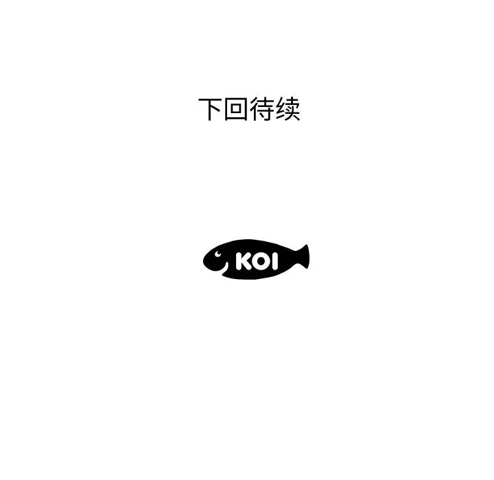 失格妈妈第7话
