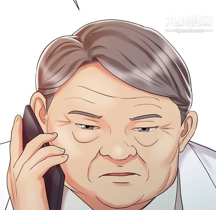 调阴妙手第28话