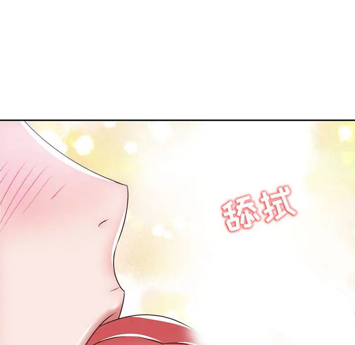 全都给你第7章