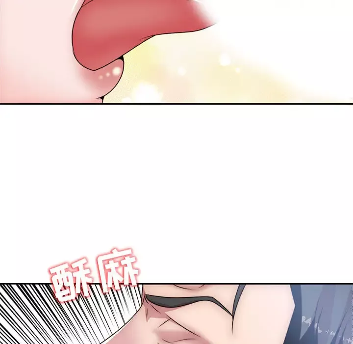 全都给你-第7章 - 图片 43