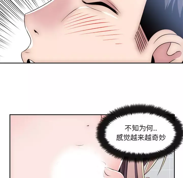 全都给你第7章