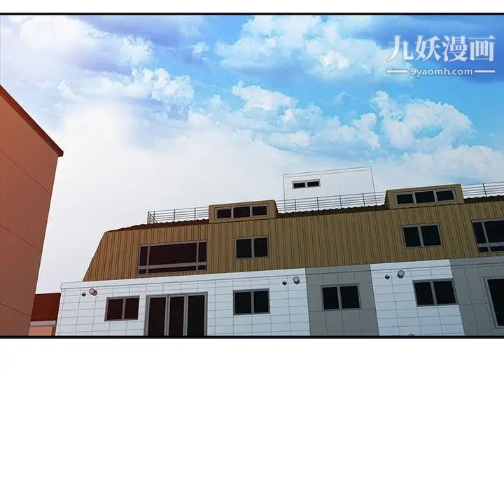 调阴妙手第28话