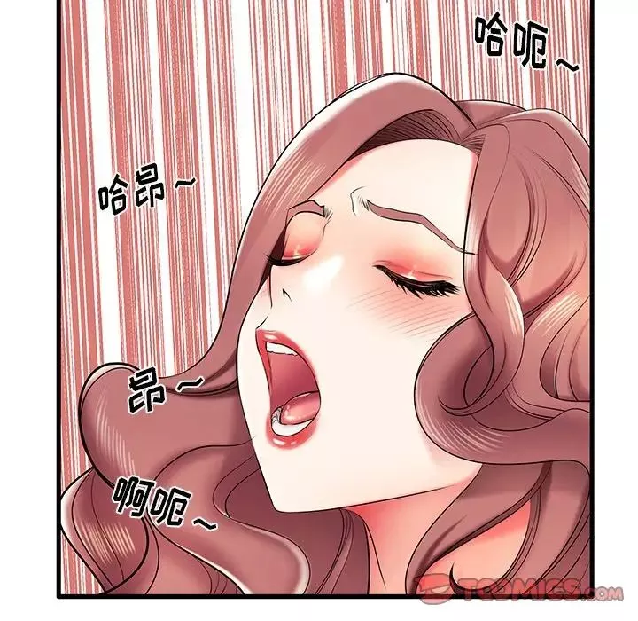 失格妈妈-第8话 - 图片 20