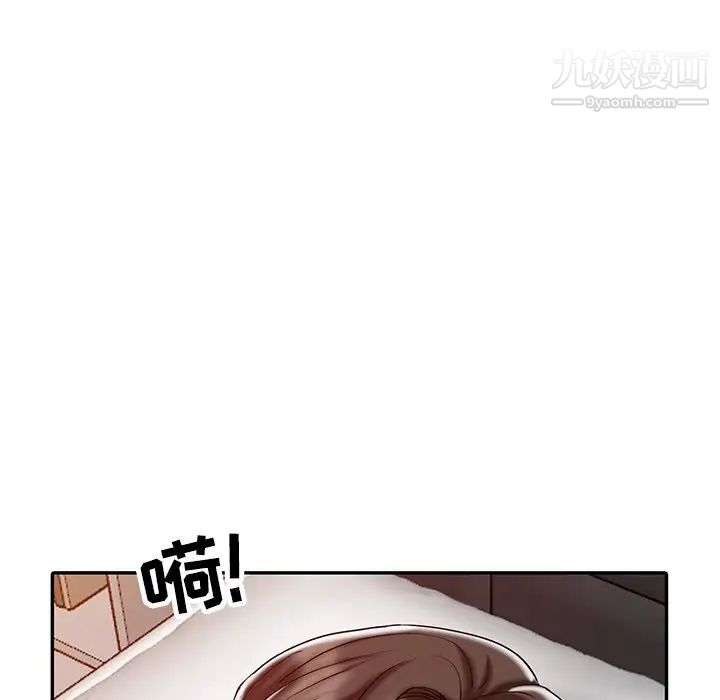 调阴妙手第28话