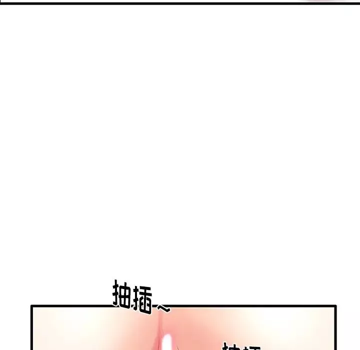 失格妈妈-第8话 - 图片 26