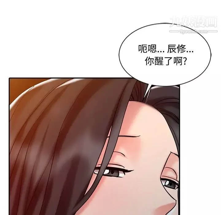 调阴妙手-第28话 - 图片 41