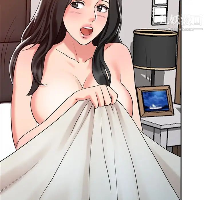 调阴妙手第28话