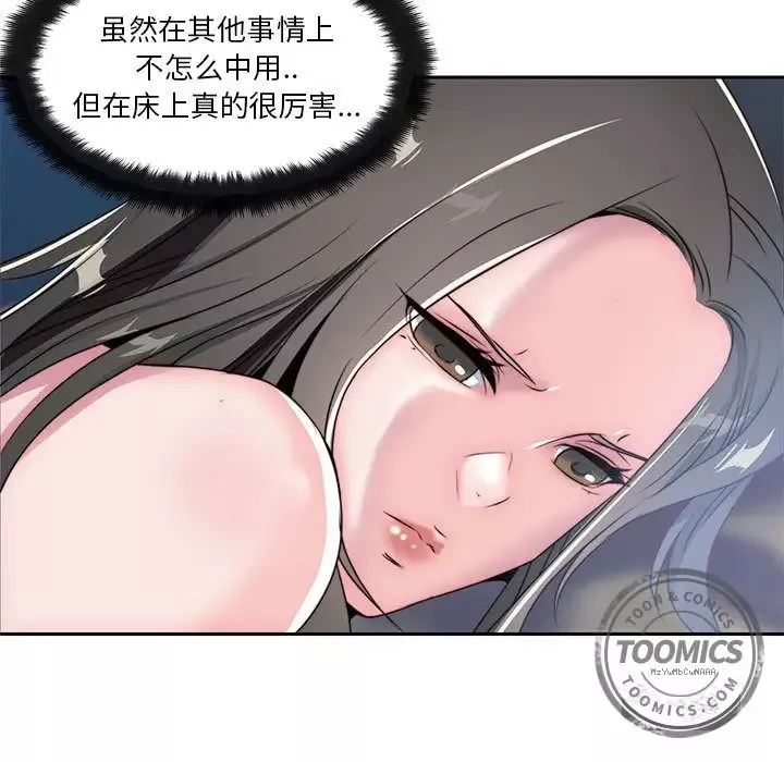 全都给你第7章