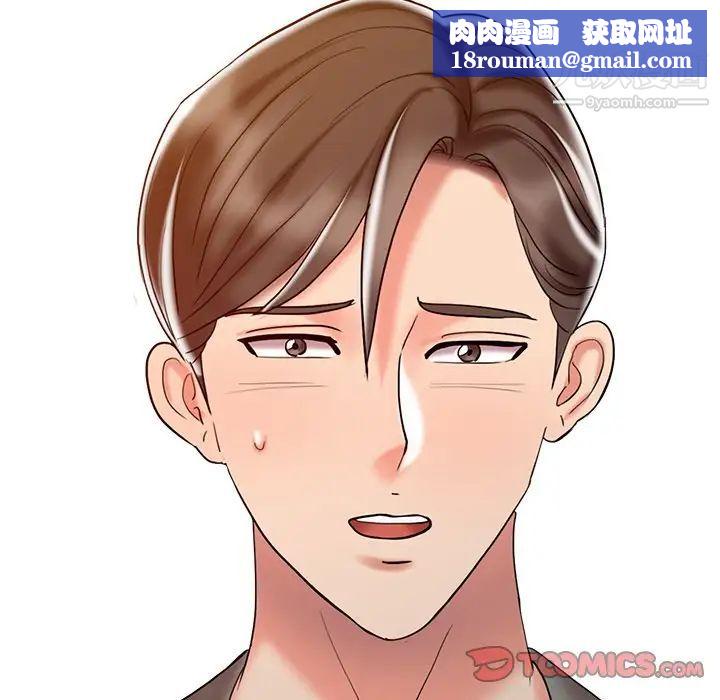 调阴妙手第28话