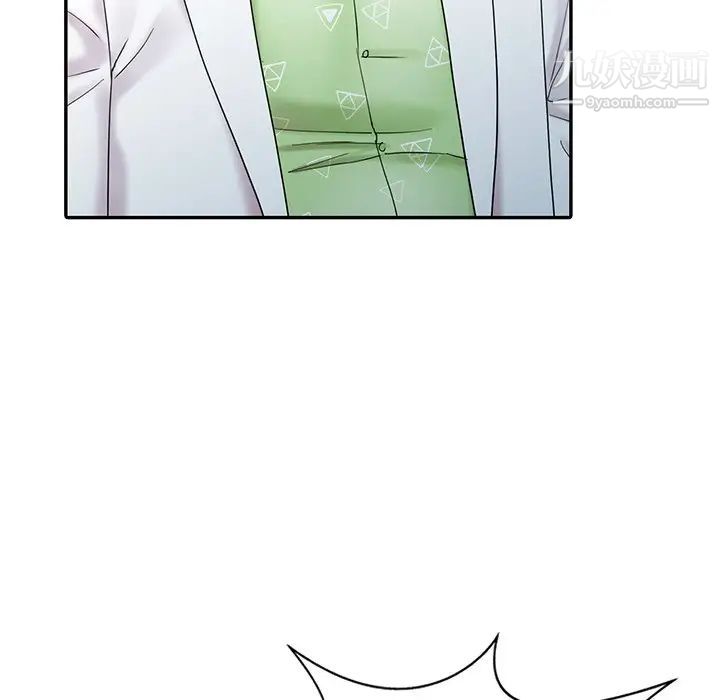 调阴妙手第28话