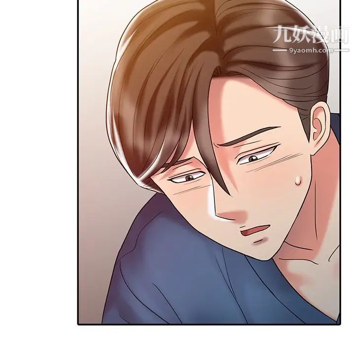 调阴妙手第28话