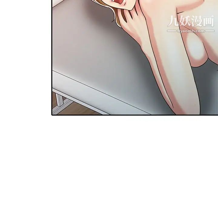 调阴妙手第28话