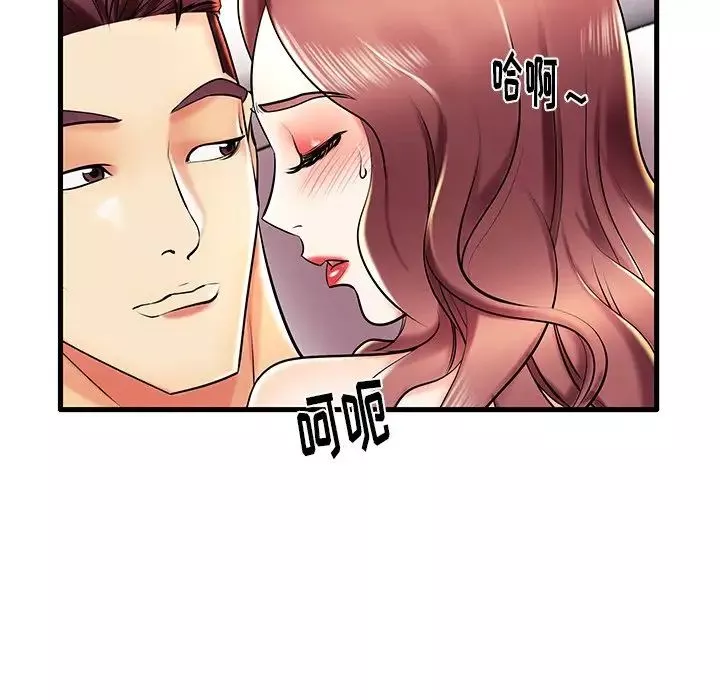 失格媽媽第8话