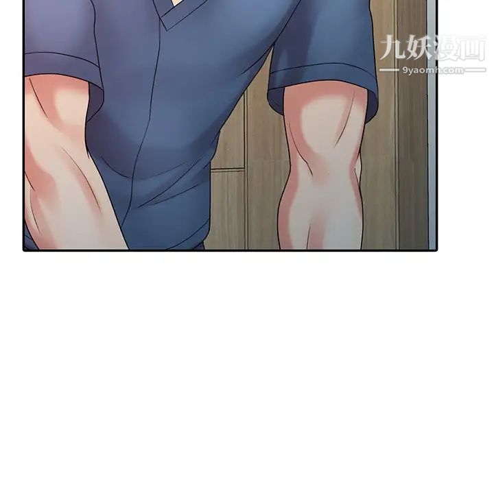 調陰妙手第28話