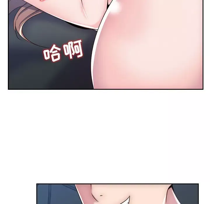 全都给你-第7章 - 图片 88