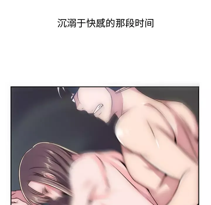 全都给你第7章