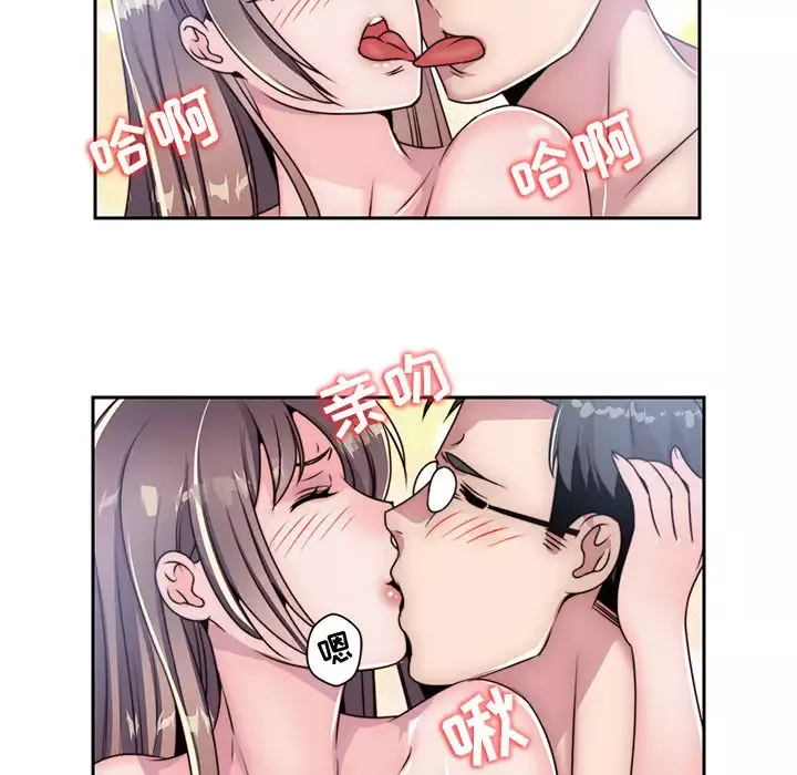 全都给你第7章