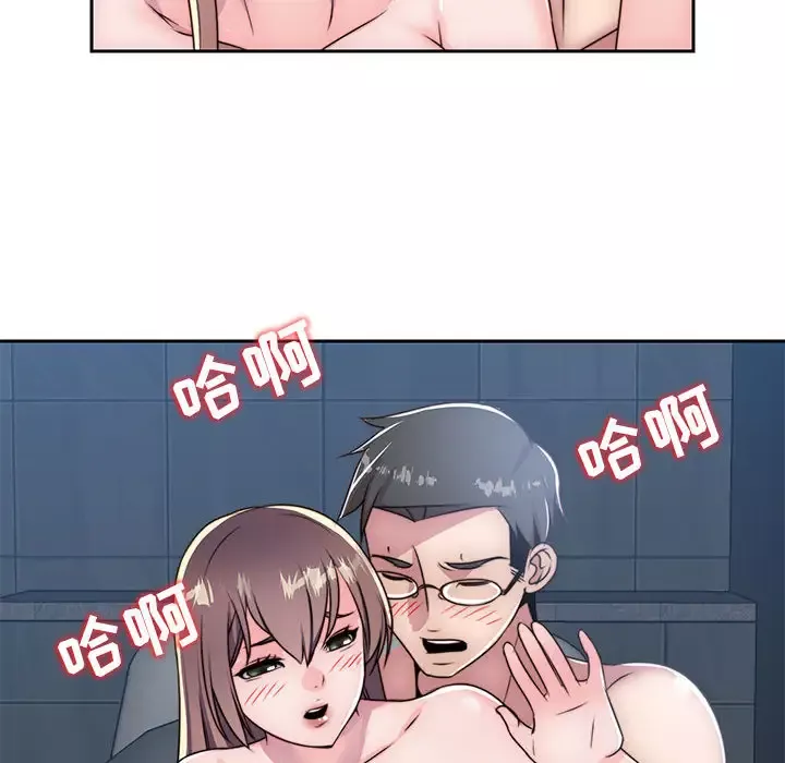 全都给你-第7章 - 图片 97