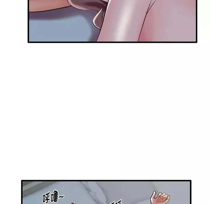 失格媽媽第8话