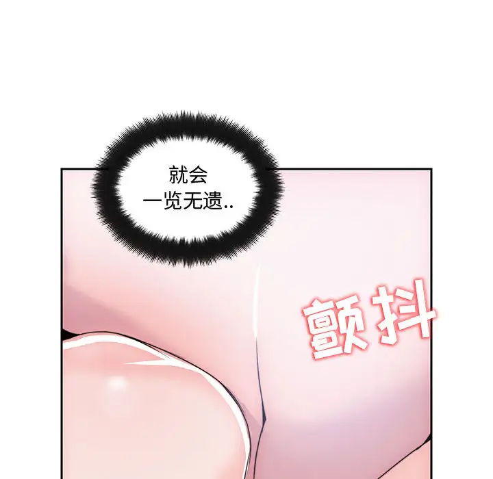 全都给你第7章