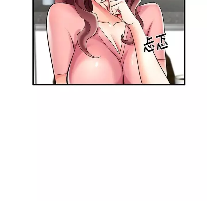 失格媽媽第8话