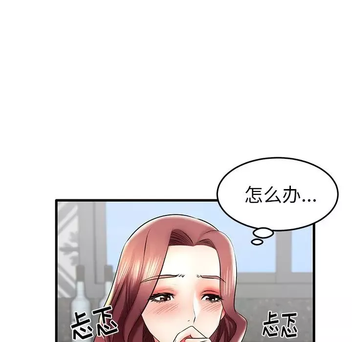 失格妈妈-第8话 - 图片 100