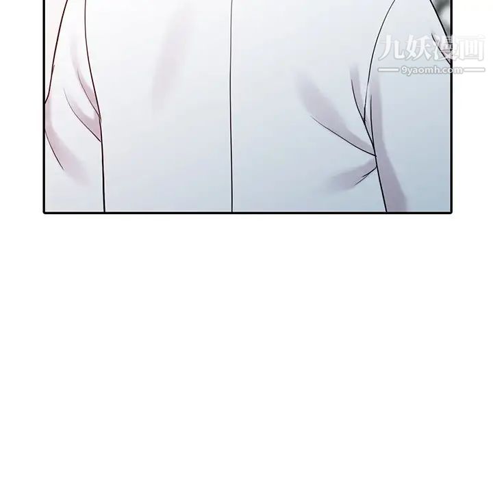 调阴妙手第29话