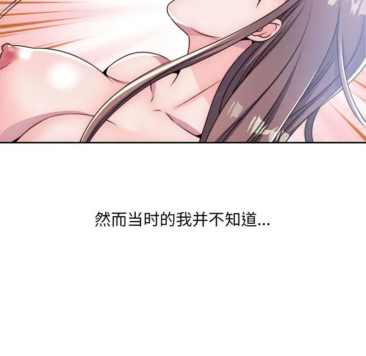 全都给你第7章