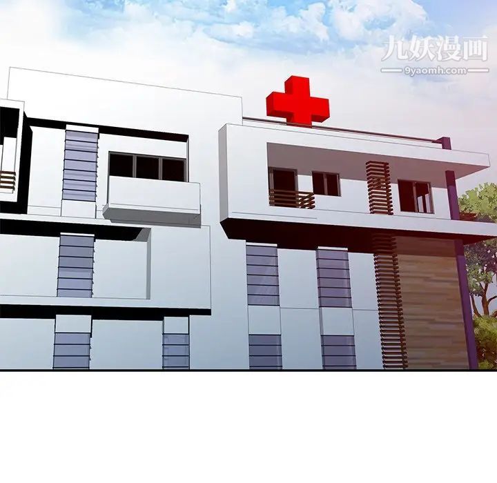 调阴妙手第29话