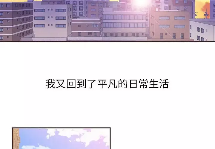 全都给你-第8章 - 图片 2