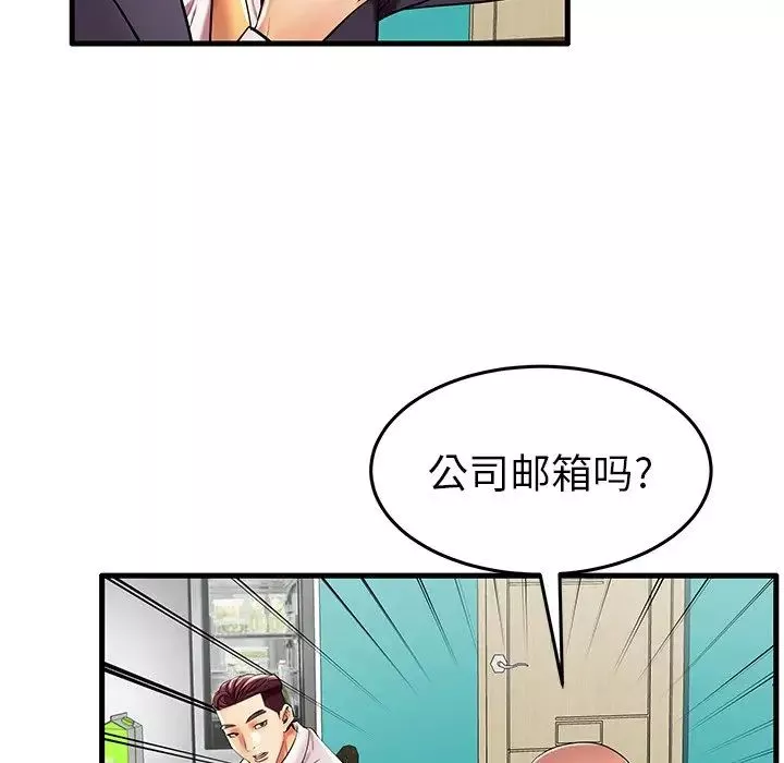 失格媽媽第9话