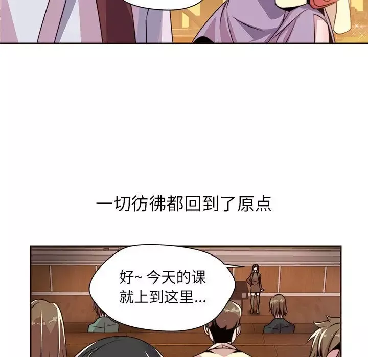 全都给你第8章