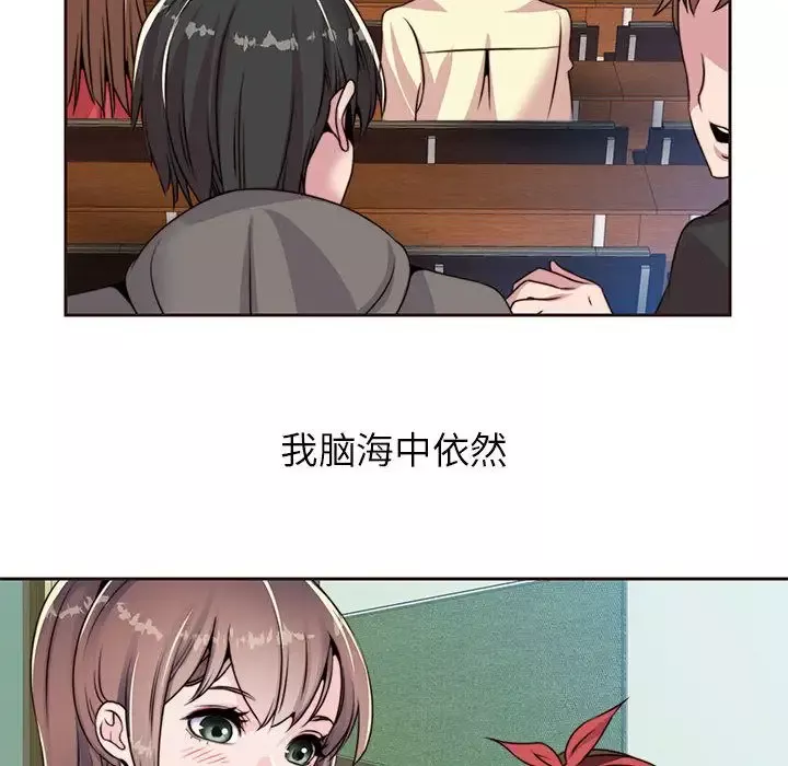 全都给你-第8章 - 图片 12