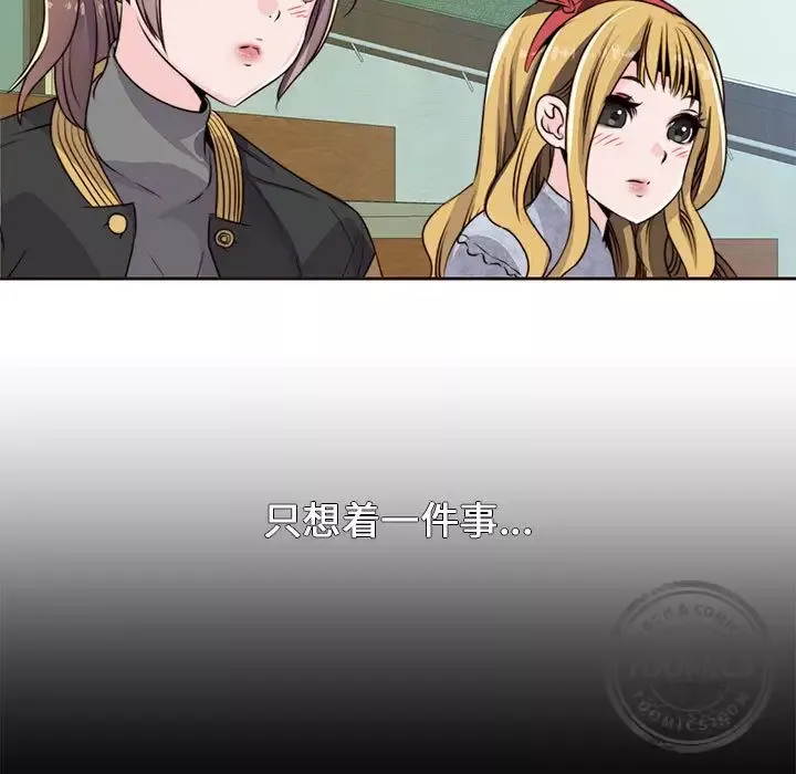 全都给你第8章