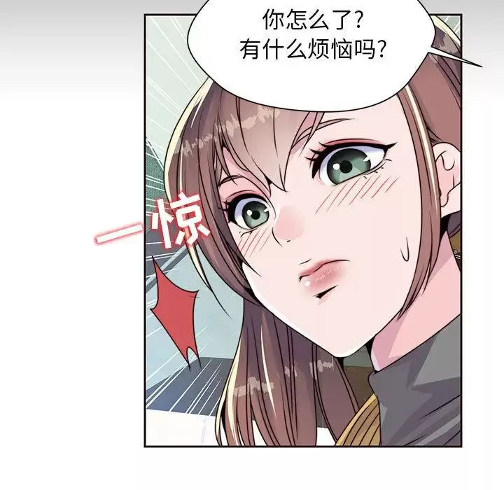 全都给你第8章