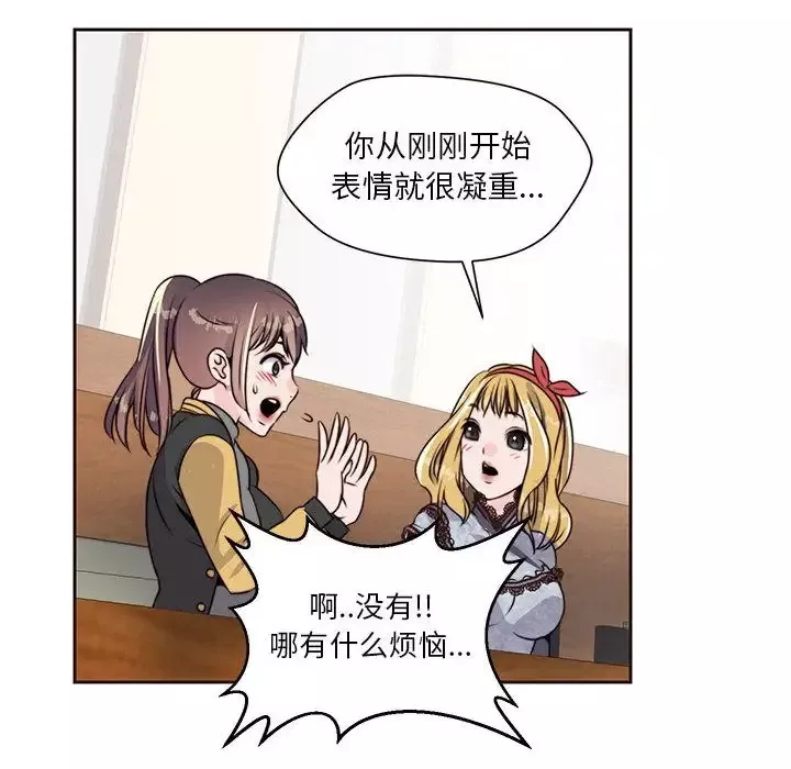 全都给你-第8章 - 图片 20