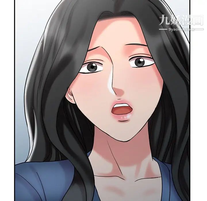 调阴妙手第29话