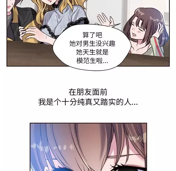 全都给你第8章
