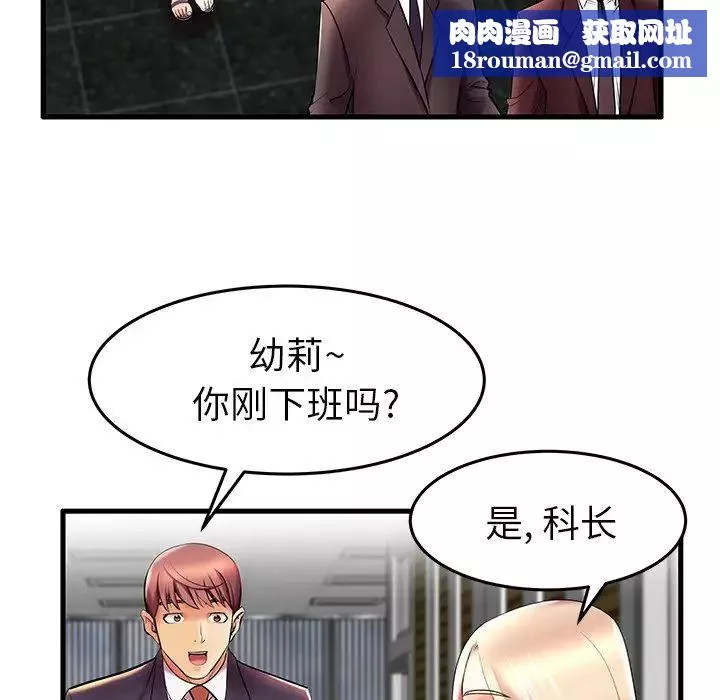 失格媽媽第9话