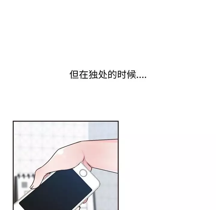 全都给你-第8章 - 图片 29