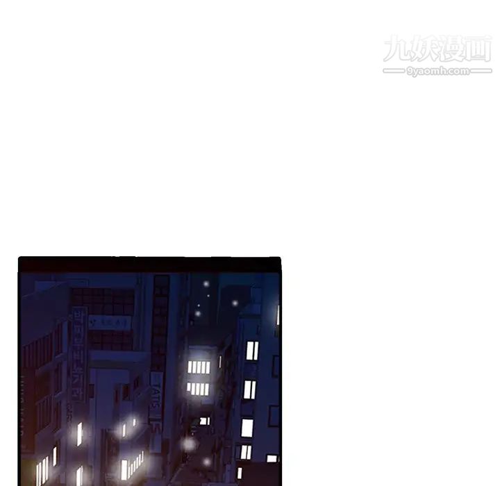 调阴妙手第29话