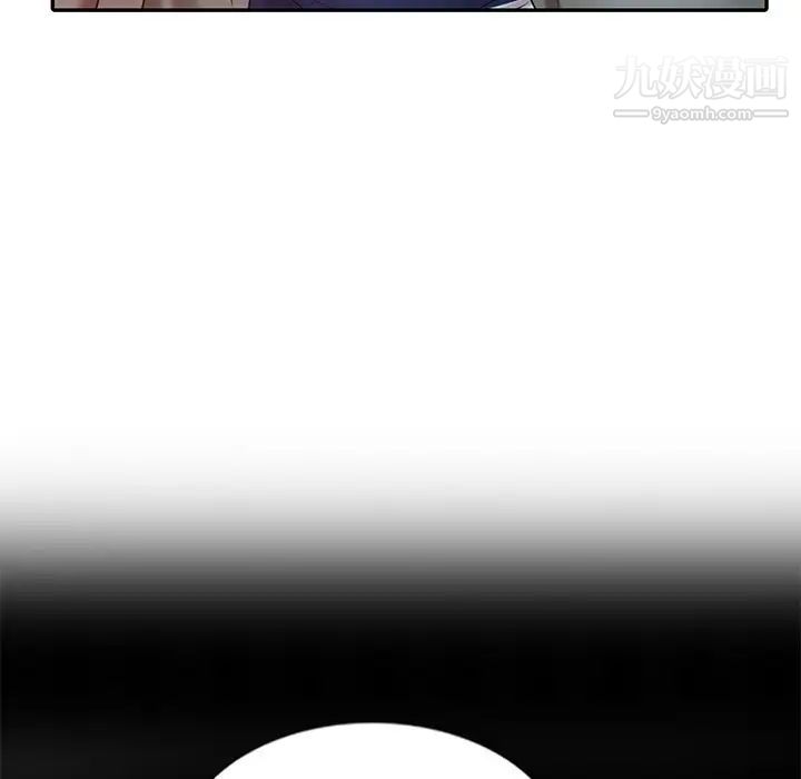 調陰妙手第29話