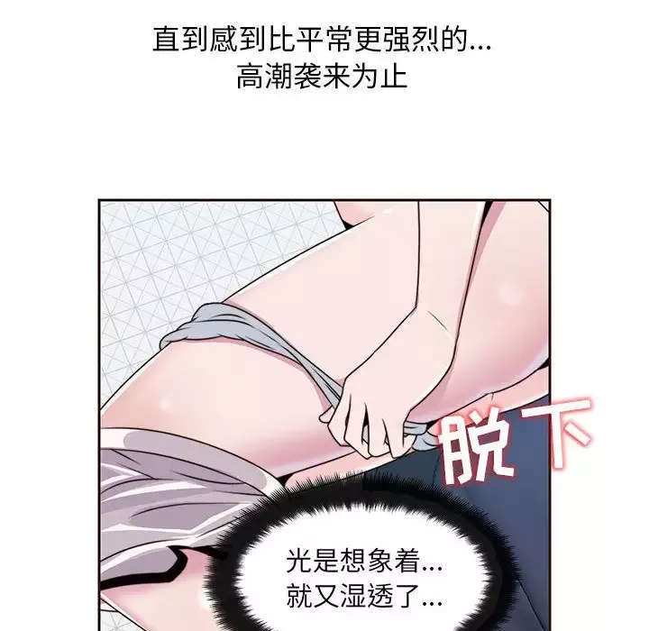 全都给你-第8章 - 图片 49