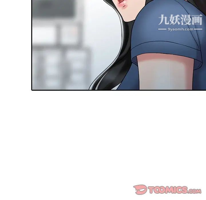 调阴妙手第29话