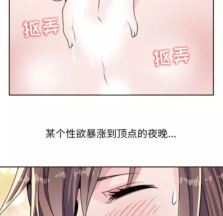 全都给你第8章
